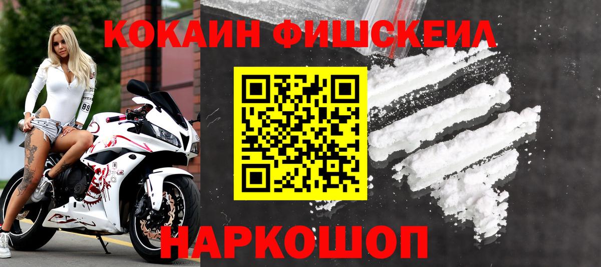 Кокаин 98% Новодвинск