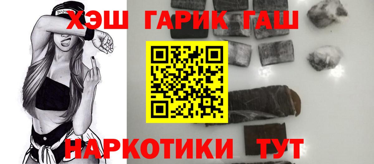 ГАШИШ AMNESIA HAZE  ГАШИШ AMNESIA HAZE  ГАШ  Вход с VPN  Новодвинск 