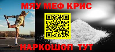 соль ск Бугуруслан