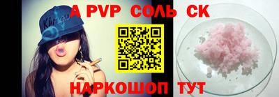 сатива Бузулук
