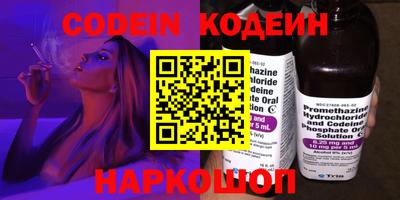 кокаин колумбия Будённовск