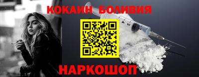 соль ск Бугуруслан