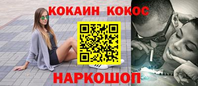 соль ск Бугуруслан
