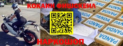 кокаин колумбия Будённовск