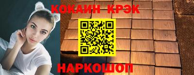 соль ск Бугуруслан