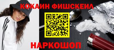 кокаин колумбия Будённовск