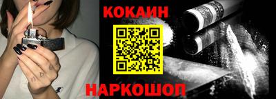 соль ск Бугуруслан