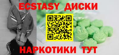 соль ск Бугуруслан