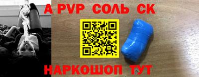 соль ск Бугуруслан