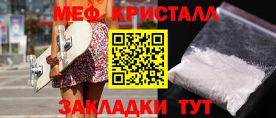 сатива Бузулук