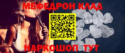 соль ск Бугуруслан