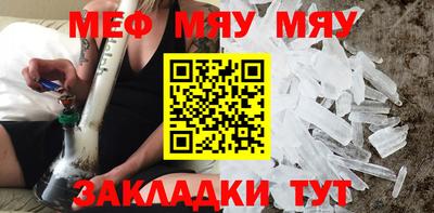 сатива Бузулук
