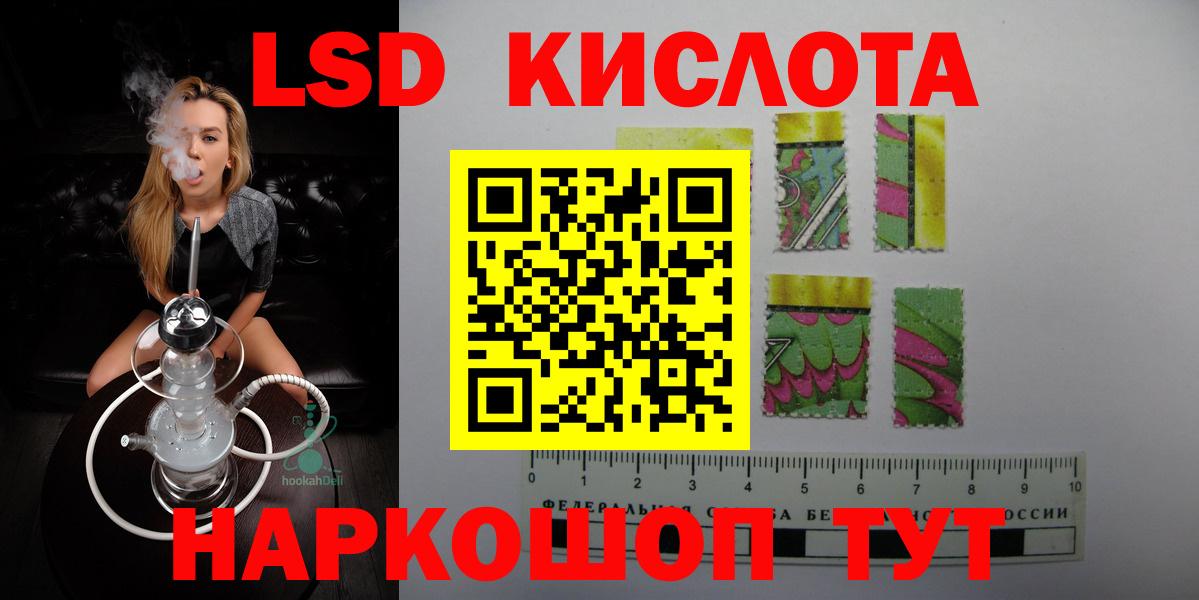 Лсд 25 экстази кислота  Вход с VPN  LSD-25 экстази кислота  ЛСД экстази  Новодвинск 