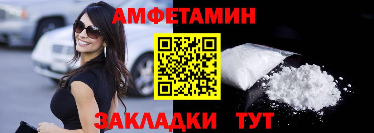 Метамфетамин Methamphetamine  Вход с VPN  Метамфетамин Methamphetamine  Новодвинск 